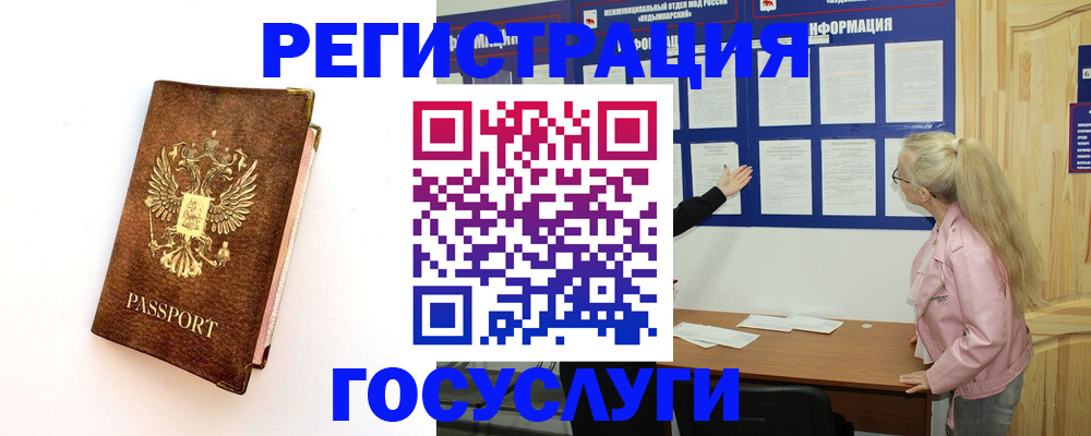 найти адрес прописки в Урайе