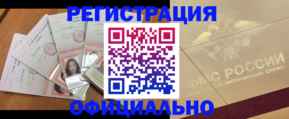 найти адрес прописки в Урайе